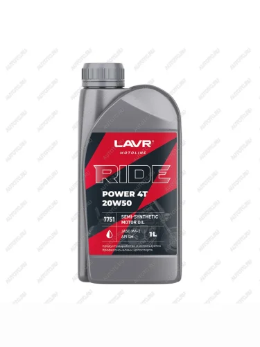 Моторное масло LAVR MOTO RIDE POWER 4T 20W50 SM 1л  ln7751