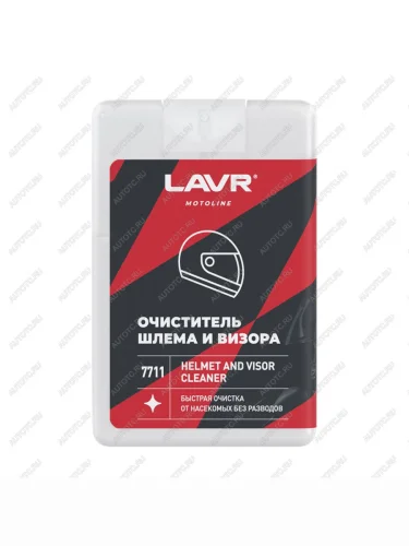 Очиститель шлема и визора LAVR MOTO 0.20мл  ln7711