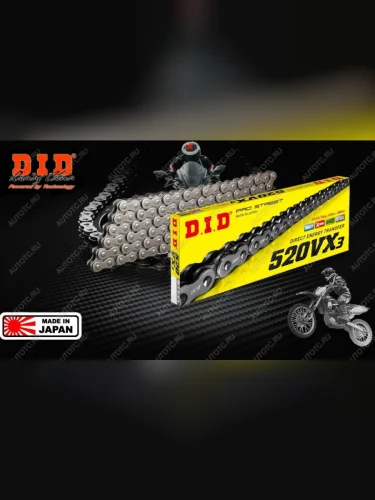 Цепь DID 520VX3 X-Ring 120 звеньев  520vx3-120