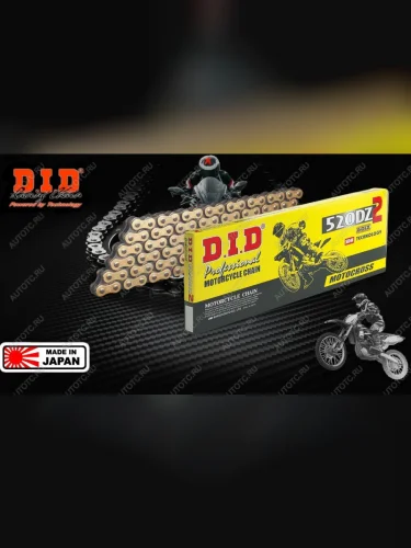 Цепь DID 520DZ2 114 звеньев (Без сальников)  520dz2114