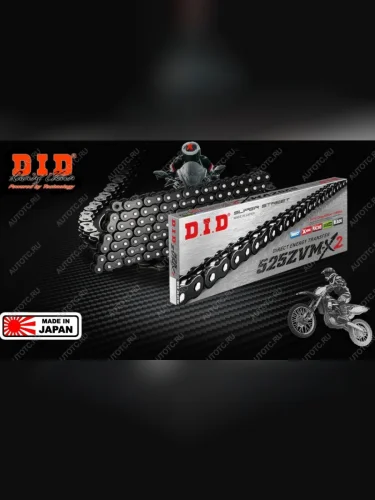 Цепь DID 525ZVMX B&B X-Ring 106 звеньев Черная  525zvmx2b106