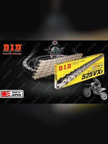 Цепь DID 525VX3 S&S X-Ring 108 звеньев Серебряный  525vx3ss108