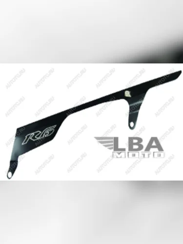 Защита цепи для мотоцикла Yamaha YZF-R6 06-15  пм-00002172