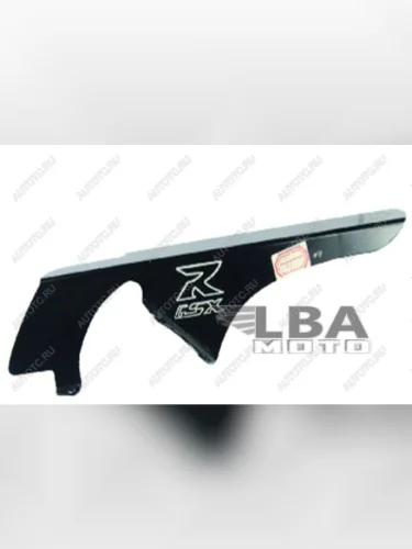 Защита цепи для мотоцикла Suzuki GSX-R600750 01-03, GSX-R1000 00-04  пм-00002905