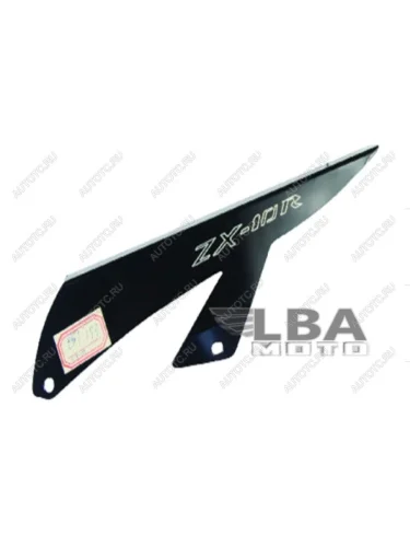 Защита цепи для мотоцикла Kawasaki ZX-10R 06-10  пм-00002911