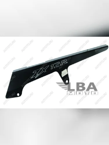 Защита цепи для мотоцикла Kawasaki ZX-12R 00-05  пм-00002913