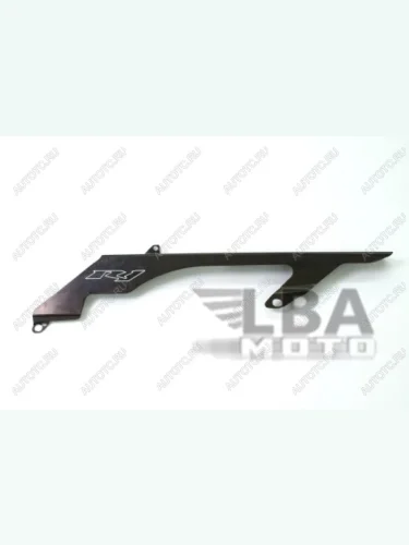 Защита цепи для мотоцикла Yamaha YZF-R1 04-08  пм-00000734