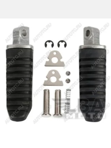 Подножки задние для мотоцикла Suzuki GSX-R1300 Hayabusa 99-20, GSF6501250 Bandit 07-12 и др.  пм-00003551