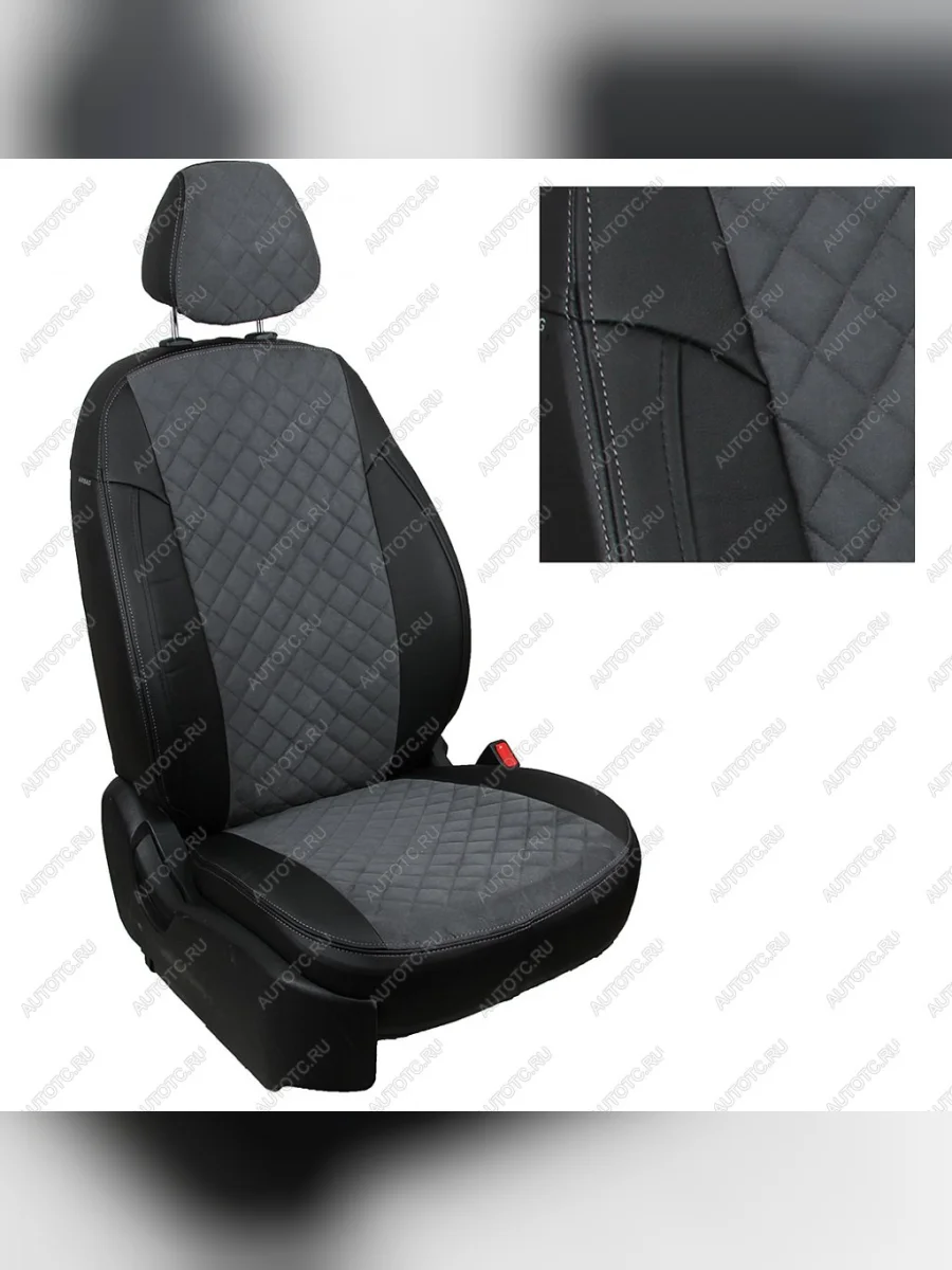 Комплект чехлов сидений (экокожа/алькантара) Автопилот Ромб Changan CS55 Plus (2021-2025) (черный/серый)  в Перми Пермском крае