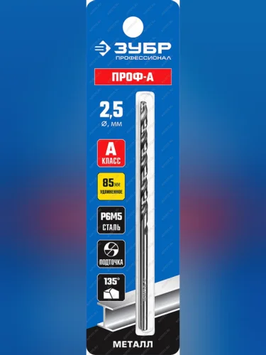 Сверло по металлу 2.5х95мм HSS удлиненное ЗУБР ЗУБР 29624-2.5 ЗУБР 29624-2.5