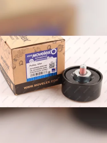 Ролик приводного ремня SITRAK HOWO обводной MOVELEX MOVELEX 201v958006099-mx MOVELEX 201v958006099-mx