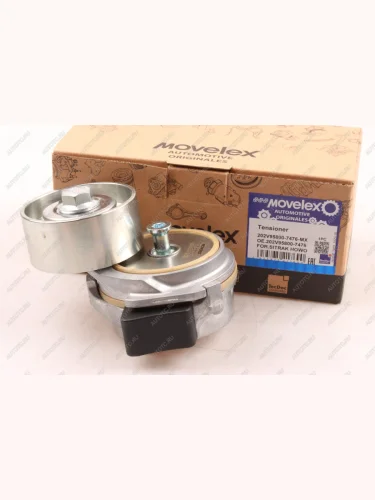 Натяжитель приводного ремня SITRAK HOWO MOVELEX MOVELEX 202v958007476-mx