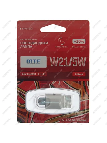 Лампа светодиодная 12V W215W BAY15d блистер (1шт.) RED MTF MTF nw215wr