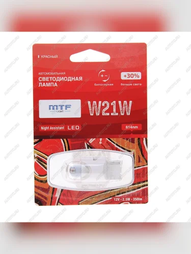 Лампа светодиодная 12V W21W W3x16d блистер (1шт.) MTF MTF nw21wr