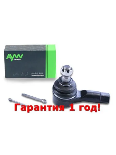 Рулевой наконечник LR MAZDA 121 1.3 90-96  323 1.3-2.0D >98  Demio 1.3-1.5 98>  Familia IV-V(BG AYWIPARTS aw1310006lr