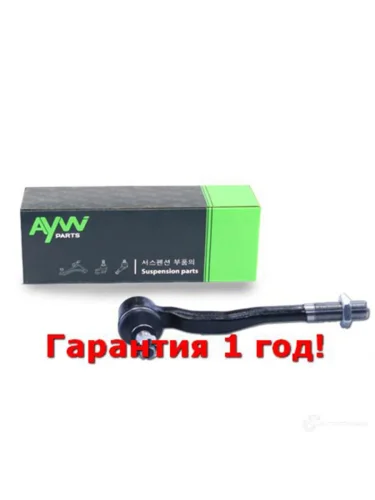 Рулевой наконечник R TOYOTA Land Cruiser(J90)  3.0D-3.4 96>  4Runner 3.0TD >02  Hilux Surf >02 AYWIPARTS aw1310129r