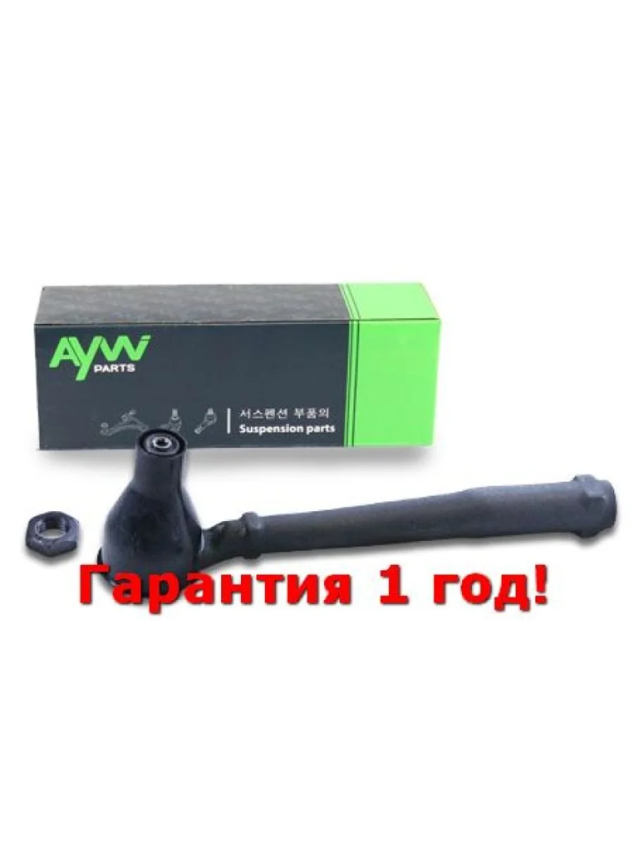 Рулевой наконечник L PEUGEOT 207 06- AYWIPARTS aw1310480l  в Самаре Самарской области