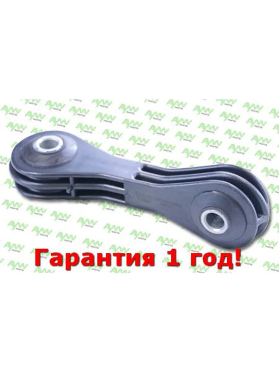 Стойка стабилизатора передняя LR SKODA OCTAVIA (1U2, 1U5) 0798>; VW JETTA IV (1J2) 1.9 TDI 1098>; AYWIPARTS aw1350468lr  в Самаре Самарской области