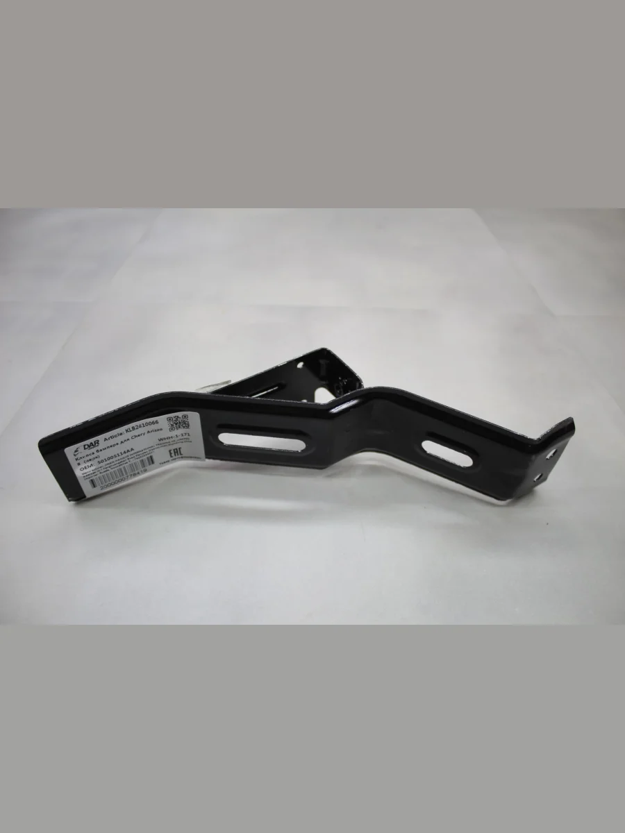 Кронштейн переднего бампера (верх) DAR Chery Arrizo 8 (2022-2025)  с доставкой в г. Керчь