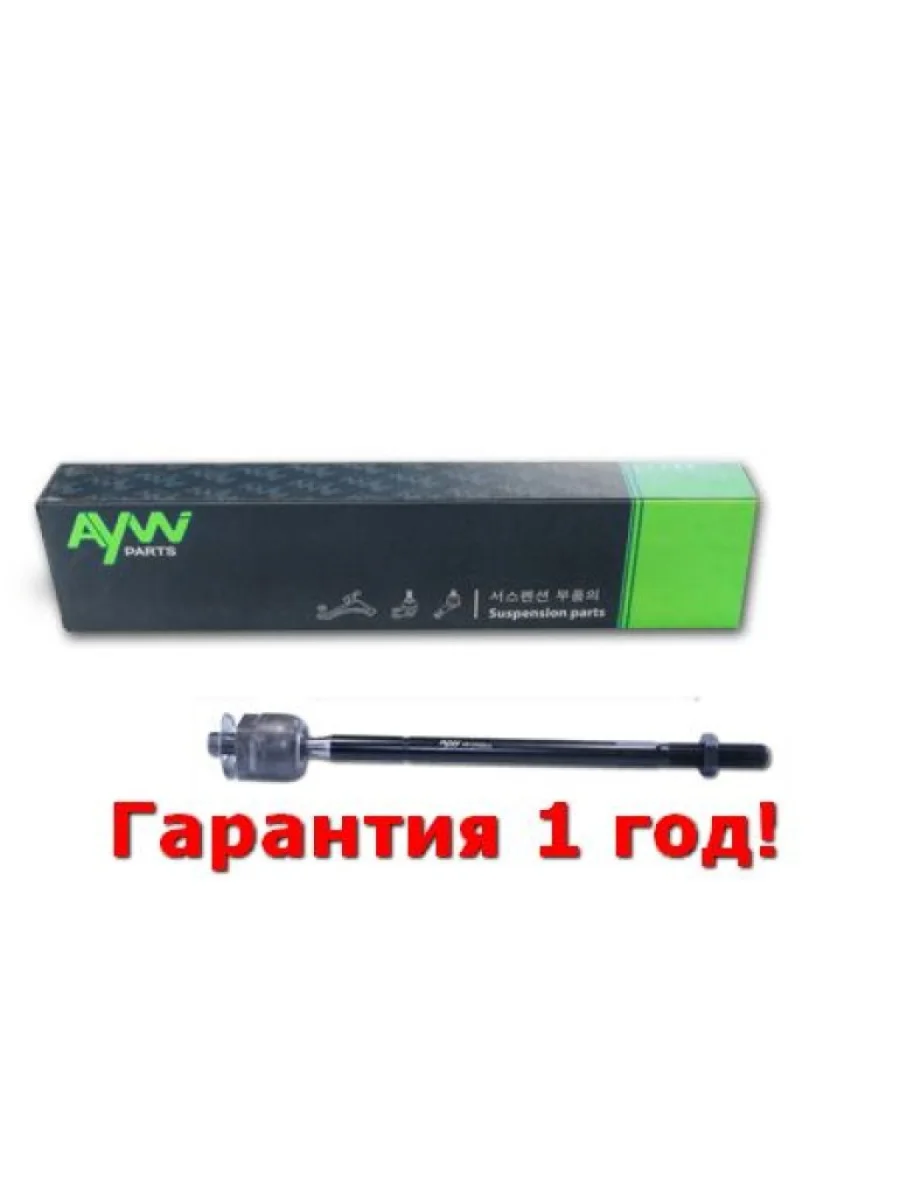 Рулевая тяга LR TOYOTA RAV 4 1.8-2.0 (00-06) AYWIPARTS aw1370268lr  в Самаре Самарской области