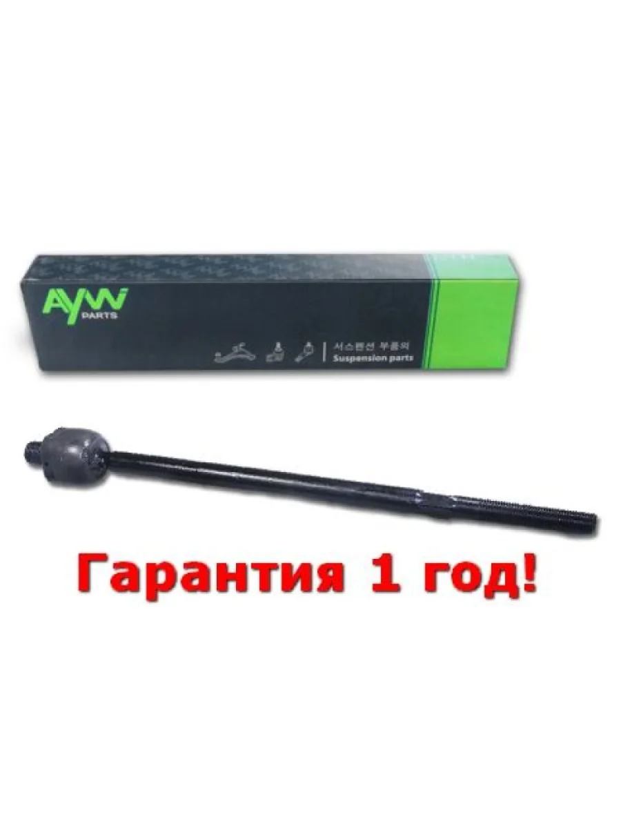 Рулевая тяга LR AUDI A3 хэтчбек (8L1) 1996 - 2003 SKODA Octavia (1U2) 1996 - 2010, Octavia универс AYWIPARTS aw1370382lr  в Воронеже Воронежской области