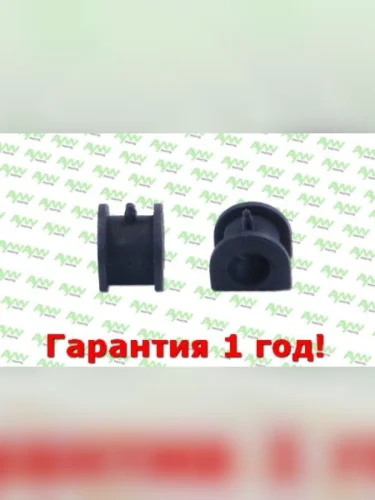Втулка стабилизатора  Перед. подв. (Ø 26mm) MITSUBISHI Lancer(CS) 1.3-2.0 03>  Outlander(CW) 2.0-2 AYWIPARTS aw1410308
