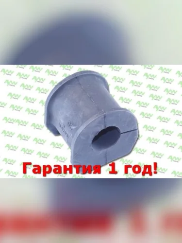 Втулка стабилизатора  Перед. подв. (Ø 25mm) MITSUBISHI L200 (KB_T,KA_T) 2.5DI-D 1105>; Pajero Spor AYWIPARTS aw1411200