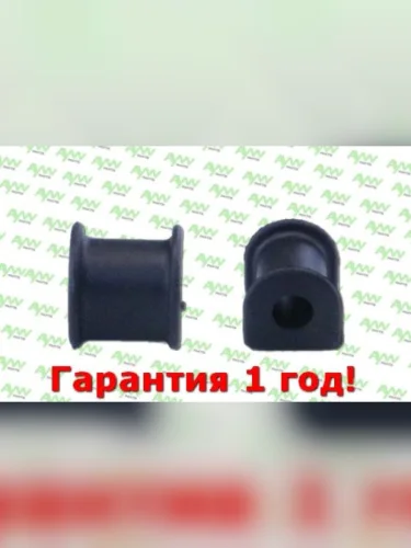 Втулка стабилизатора  Перед. подв. TOYOTA Camry(V20) 96-01 AYWIPARTS aw1411307