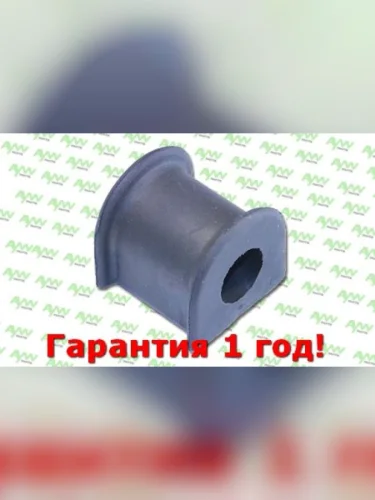Втулка стабилизатора  Перед. подв. TOYOTA Carina E 92-97  Carina FF 88-96  Carina ED 93-98  Coro AYWIPARTS aw1411358
