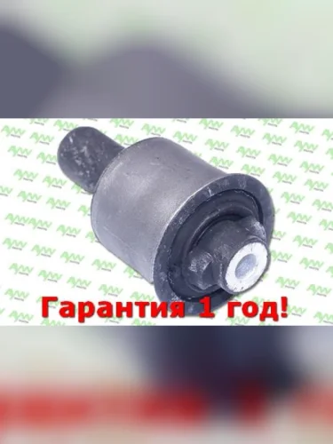 Сайлентблок  Верх. рычаг  Перед. подв. (Ø 49mm) MERCEDES-BENZ C180-43(W202) 93-00  CLK200-430(C20 AYWIPARTS aw1420150