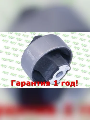 Сайлентблок Задний  Нижн. рычаг  Перед. подв. (Ø 72mm) OPEL Corsa D 1.0-1.7D 06> AYWIPARTS aw1420191