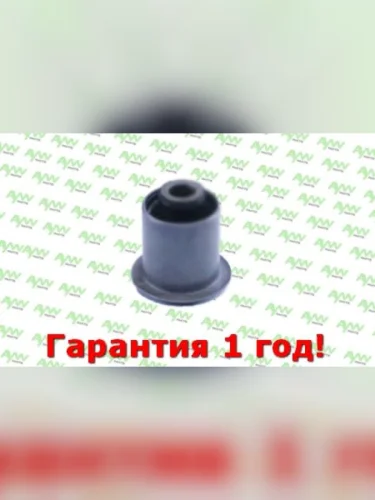 Сайлентблок задний  Нижн. рычага  Перед. подв. (Ø 42,2mm) HONDA Civic 1.4-2.0 01-05  CR-V 2.0-2.2 AYWIPARTS aw1420301
