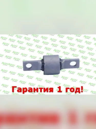 Сайлентблок  Верх. рычаг  Задн. подвеска MITSUBISHI CARISMA 93-06, COLT IV (CA_A) 92-96, LANCER VI AYWIPARTS aw1420353