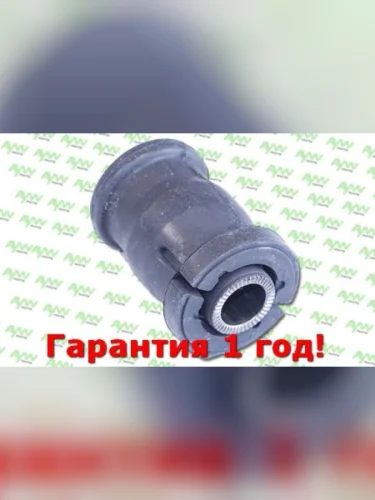 Сайлентблок задний  Перед. подв. (Ø34,5mm) TOYOTA COROLLA (ZZE12_,NDE12_,ZDE12_; ZER_,ZZE12_,R1_; _ AYWIPARTS aw1420509