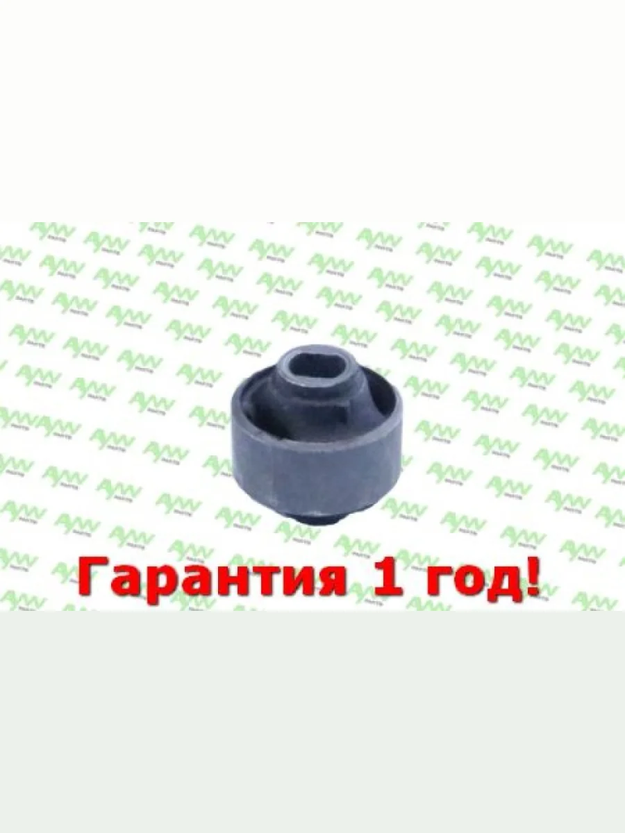 Сайлентблок задний  Нижн. рычага  Перед. подв. (Ø48,7mm) MAZDA 323(BJ) 1.4-2.0D 98-04  Premacy(CP AYWIPARTS aw1420518  в Самаре Самарской области