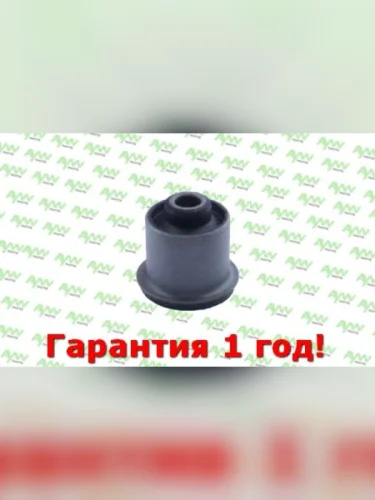 Сайлентблок  Верх. рычаг   Перед. подв. (Ø46,2mm) MITSUBISHI PAJERO III (V6_W) 00-07, PAJERO IV ( AYWIPARTS aw1420559