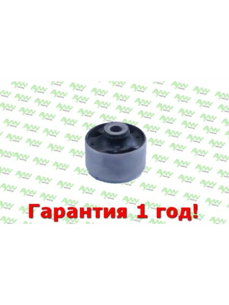 Сайлентблок задний  Нижн. рычага  Перед. подв. (Ø60mm) CHEVROLET Lacetti 1.4-2.0D 05>  Nubira 1.4 AYWIPARTS aw1420625  в Самаре Самарской области