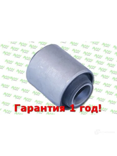 Сайлентблок передний  Нижн. рычаг  Перед. подв. NISSAN Maxima(A33) 2.0-3.0 00-03 AYWIPARTS aw1420645