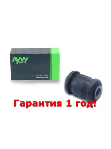 Сайлентблок передний  Нижн. рычага  Перед. подв. (Ø37,2mm) MITSUBISHI Lancer(CS) 1.3-2.0 03> AYWIPARTS aw1420670