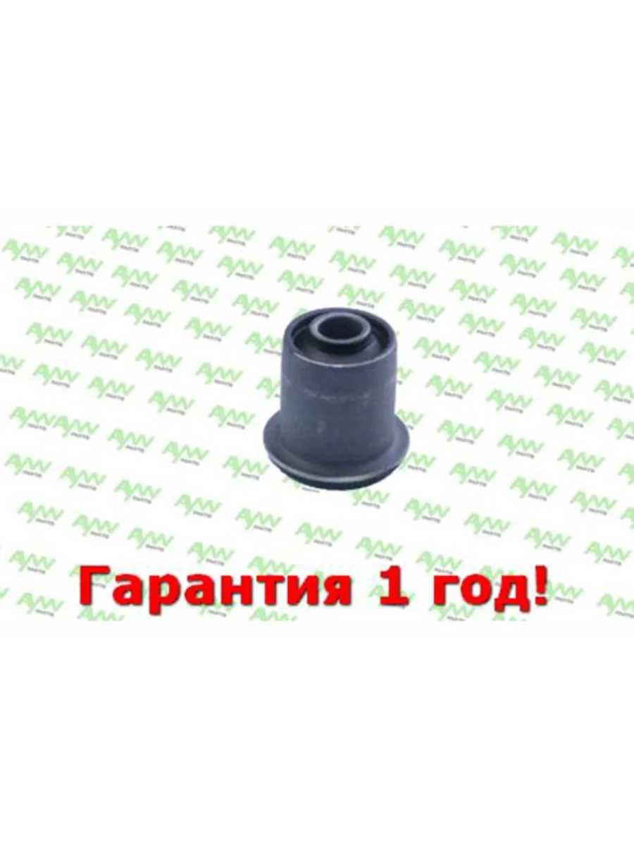 Сайлентблок  Верх. рычага  Перед. подв. TOYOTA Land Cruiser 90 96-08  4runner 95-02  Hilux Surf  AYWIPARTS aw1420818  в Самаре Самарской области