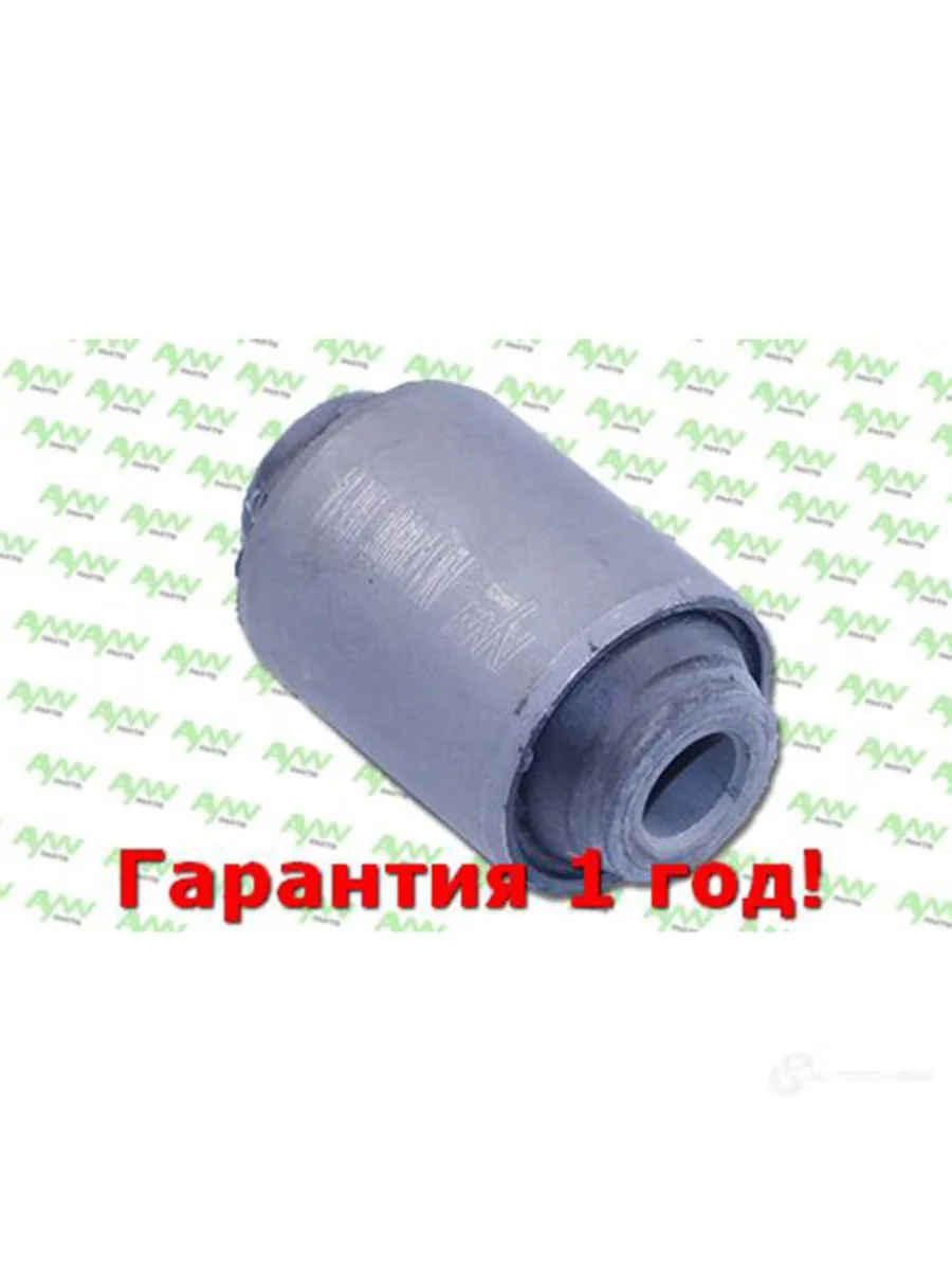 Сайлентблок  Нижн. Попереч. рычаг  Зад. подв. HONDA CR-V I 2,0 1095-0802 AYWIPARTS aw1420906  в Самаре Самарской области
