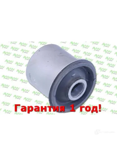 Сайлентблок  Нижн. рычаг  Перед. подв. (Ø50,1mm) MITSUBISHI L200 (KB_T,KA_T) 2.5DI-D 1007> AYWIPARTS aw1420982