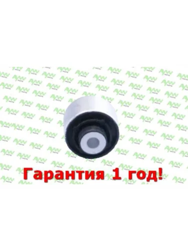 Сайлентблок внутр.  Передн. Нижн. рычаг  Перед. подв. (Ø55mm) AUDI A6(4F) 2.0D-4.2 04>  Allroad 2 AYWIPARTS aw1421065