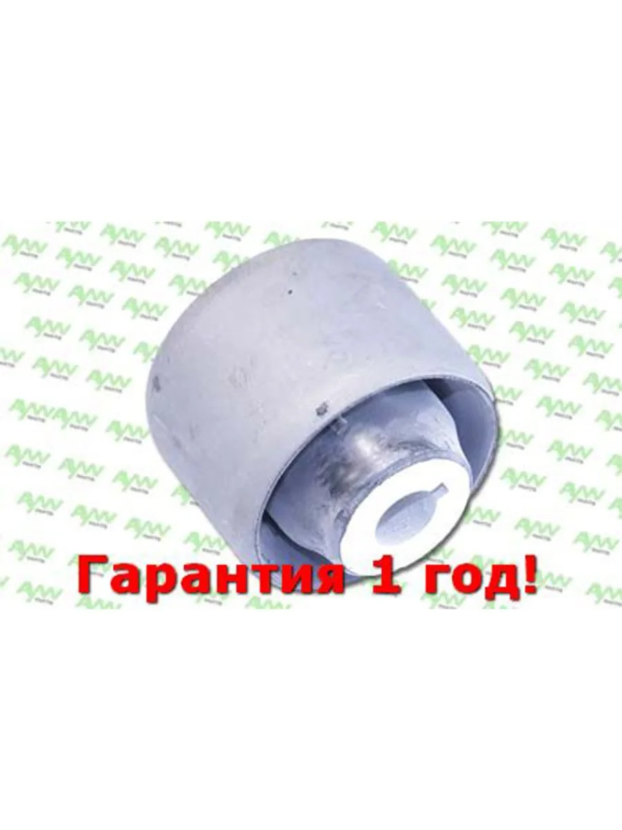 Сайлентблок задний  Нижн. рычага  Перед. подв. (Ø60,2mm) VW Transporter V 1.9D-3.2 03>  Multivan  AYWIPARTS aw1421098  в Самаре Самарской области