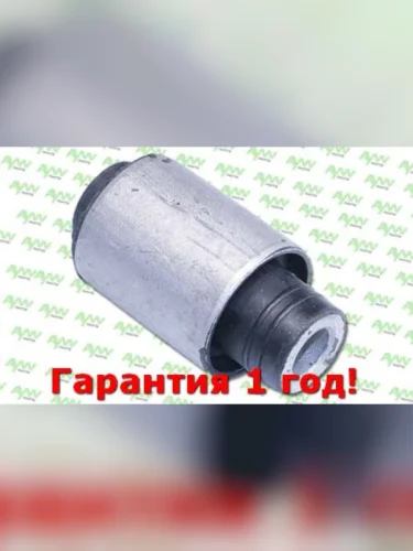 Сайлентблок  Верх. Поперечного рычага  Зад. подв. (Ø35,2mm) BMW 3(E3646) 1.6-3.0 90-05  X3(E83)  AYWIPARTS aw1421275