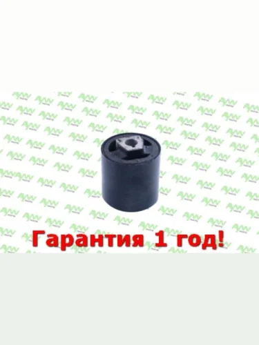 Сайлентблок  Перед. нижн. рычага  Перед. подв. BMW X3(E83) 2.0-3.0 04>  X5(E53) 3.0-4.8 03> AYWIPARTS aw1421313