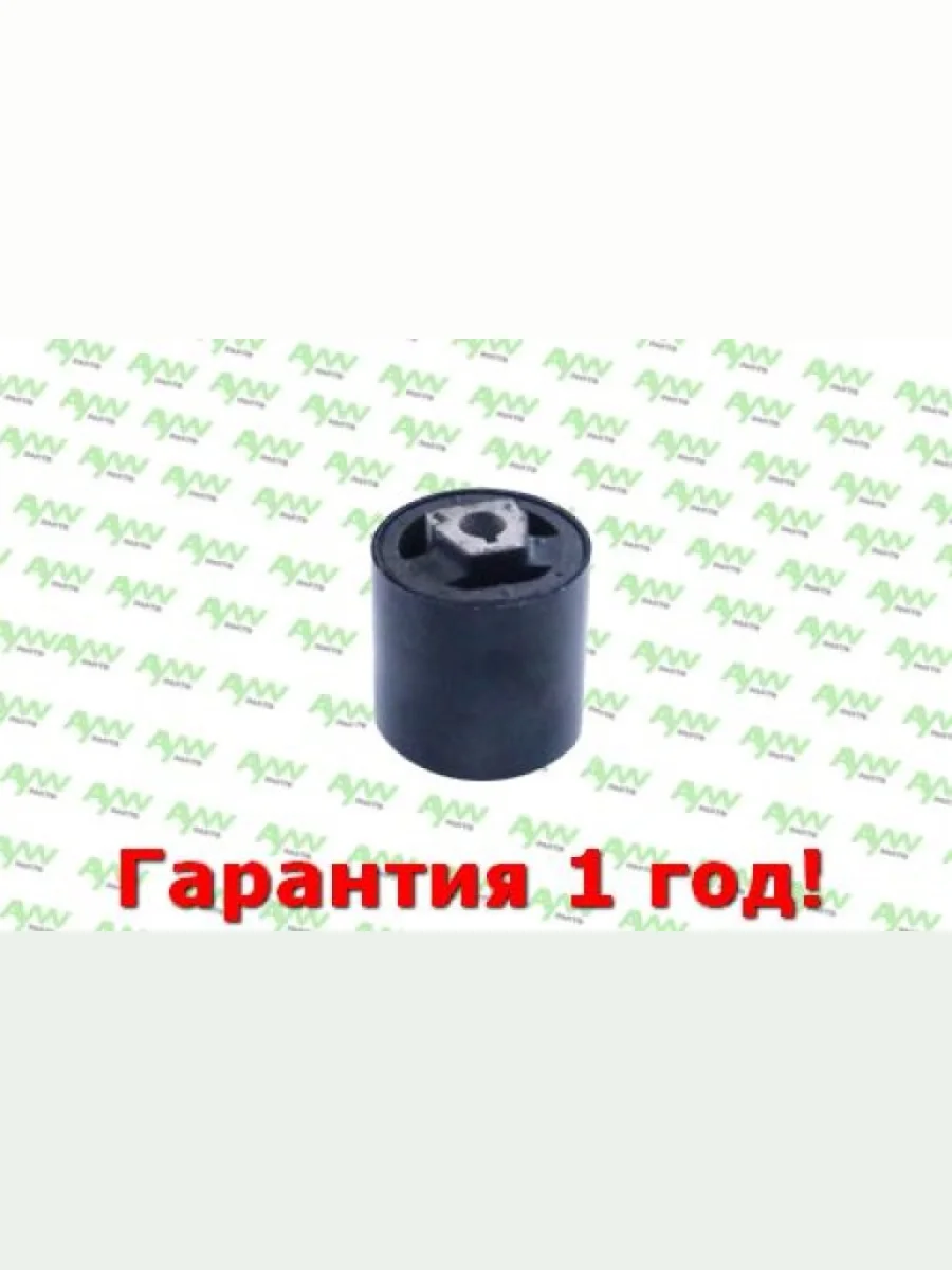 Сайлентблок  Перед. нижн. рычага  Перед. подв. BMW X3(E83) 2.0-3.0 04>  X5(E53) 3.0-4.8 03> AYWIPARTS aw1421313  в Самаре Самарской области
