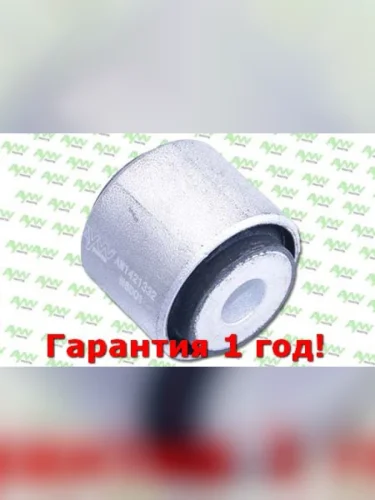 Сайлентблок верхний задний (Ø39,5mm) MB C(W204) 0907> AYWIPARTS aw1421332