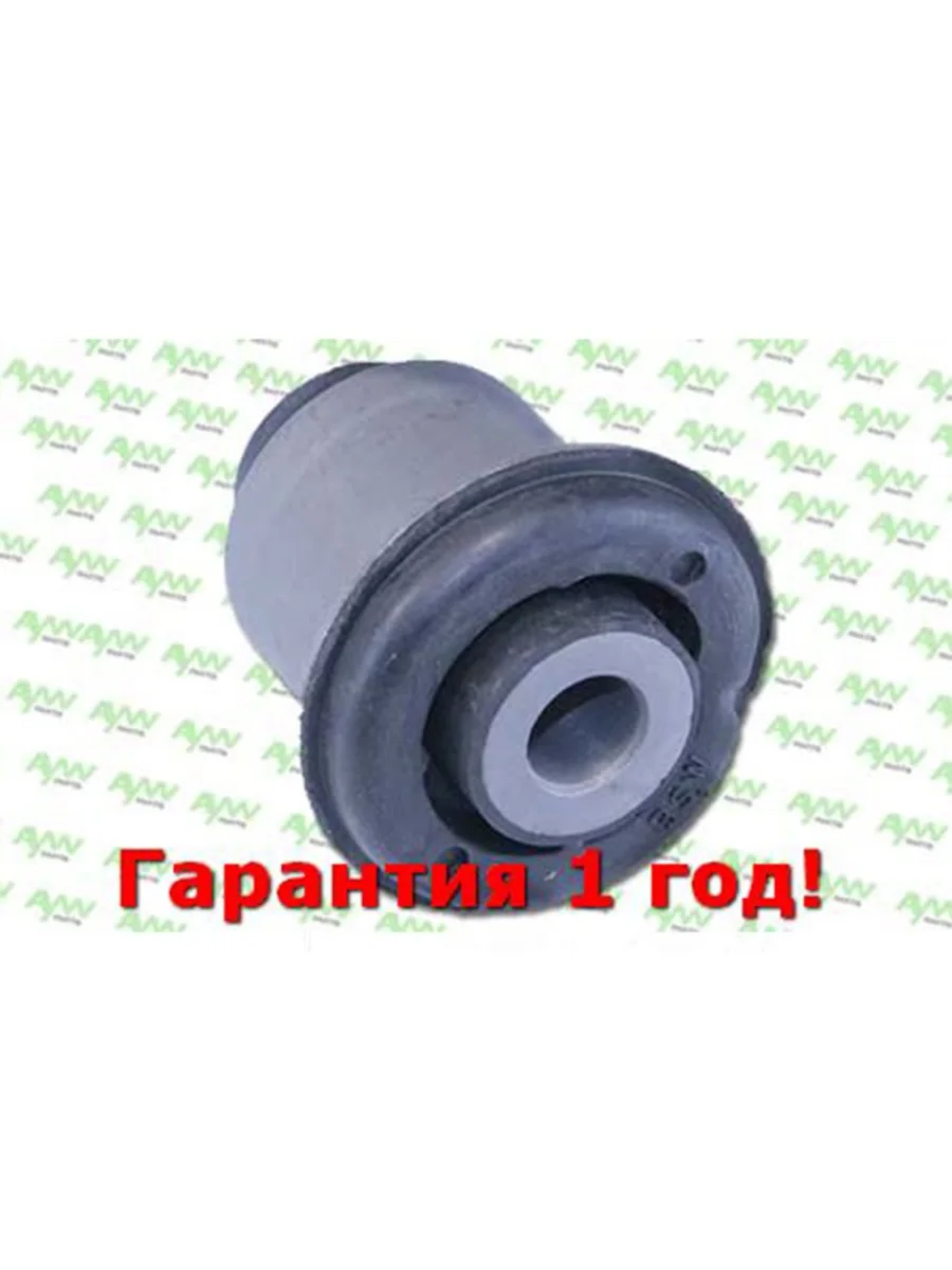 Сайлентблок передний  Нижн. рычаг  Перед. подв. (Ø38mm) HONDA Accord 0103-0613 AYWIPARTS aw1421364  в Воронеже Воронежской области