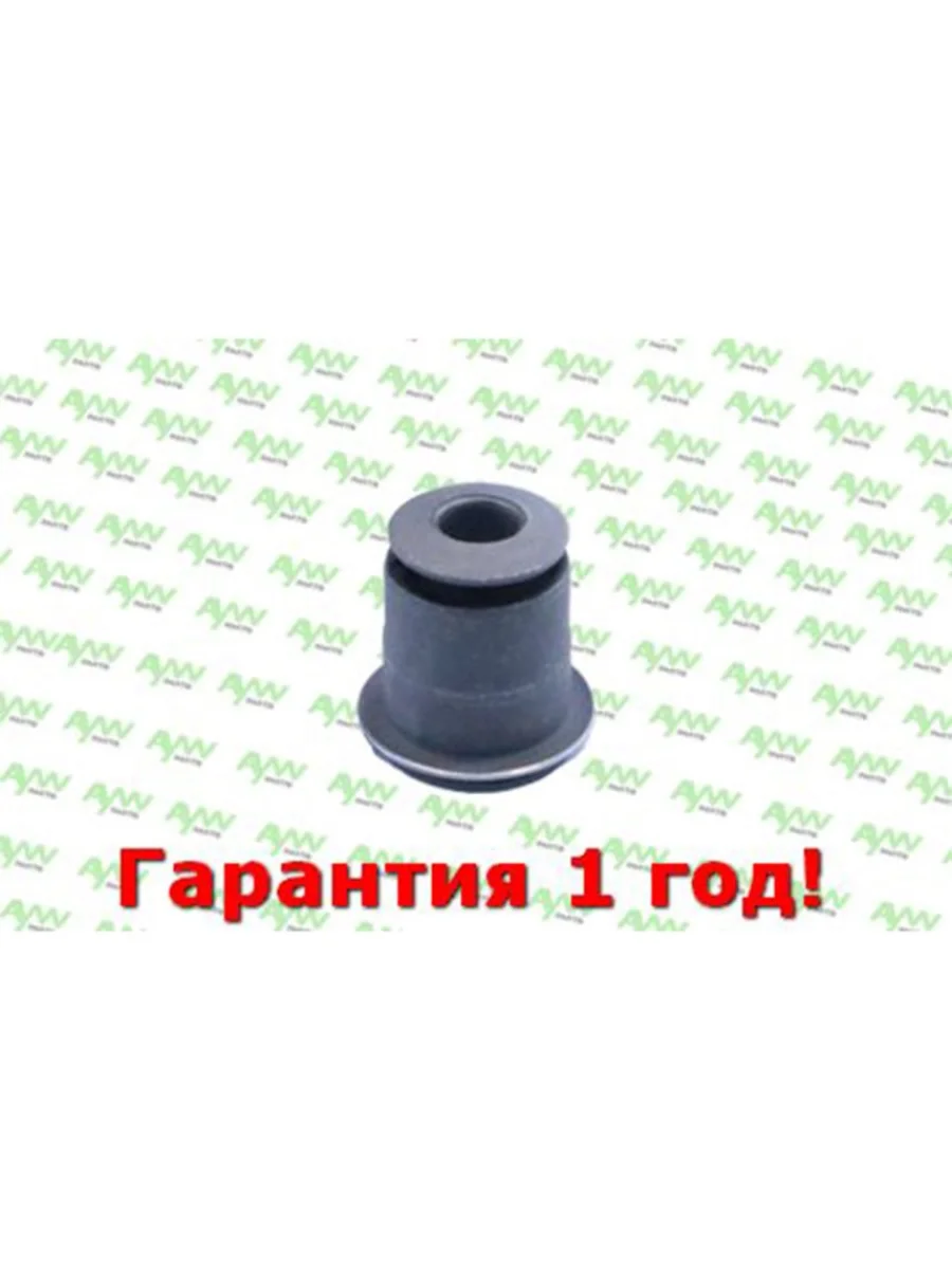 Сайлентблок  Нижн. рычаг  Перед. подв. TOYOTA Land Cruiser(J90) 96-02  4runnerSurf 95-03 AYWIPARTS aw1421426  в Самаре Самарской области